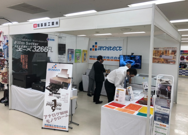 OGBS2022 オーダーグッズビジネスショー開催!